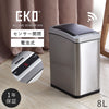 EKO アリュールセンサービン.|m2